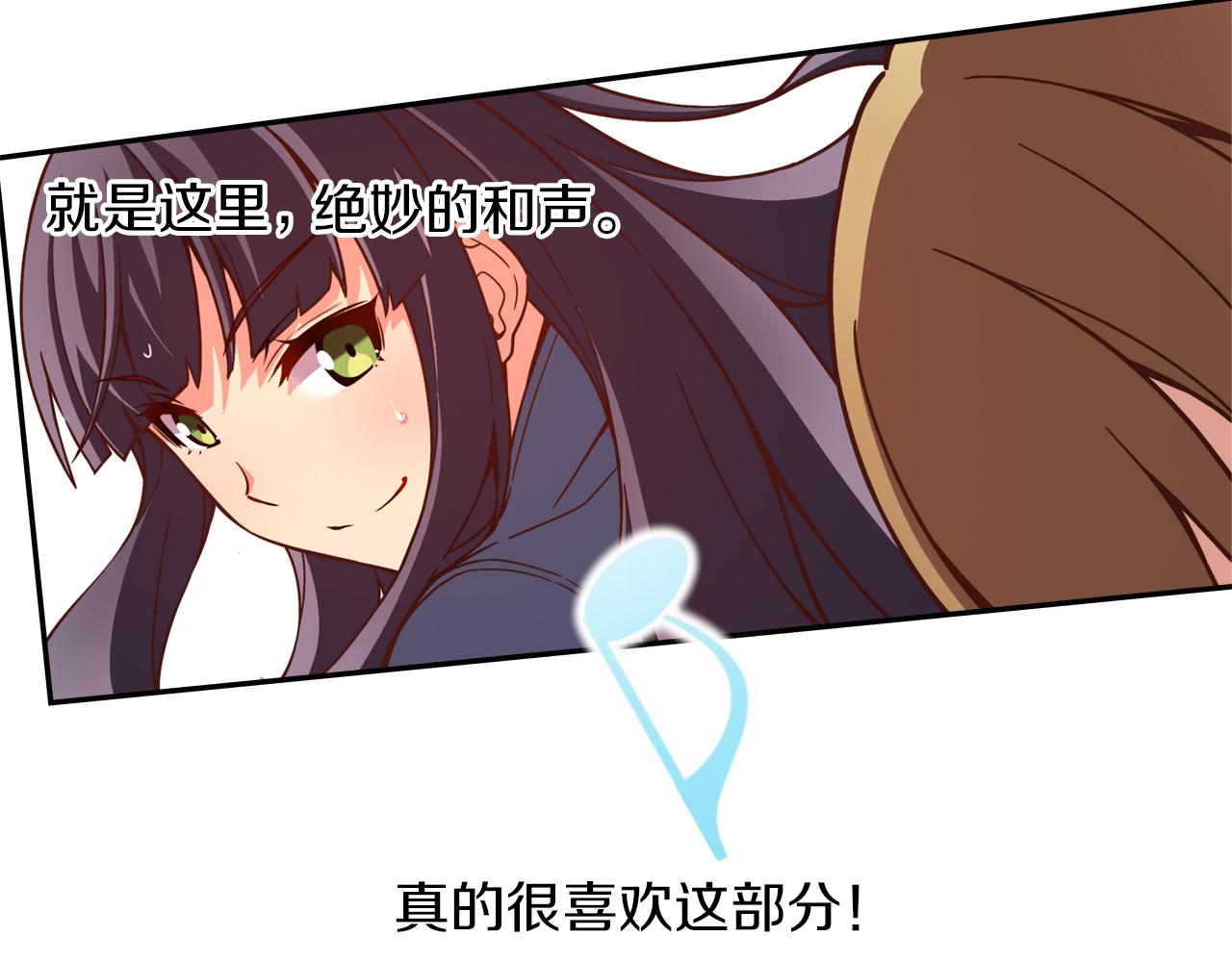 第10话 0元！？30