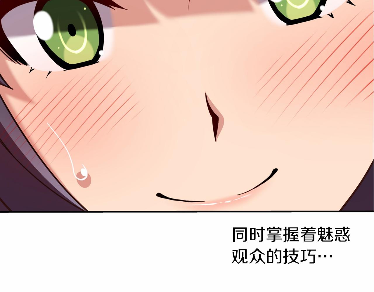 第10话 0元！？37