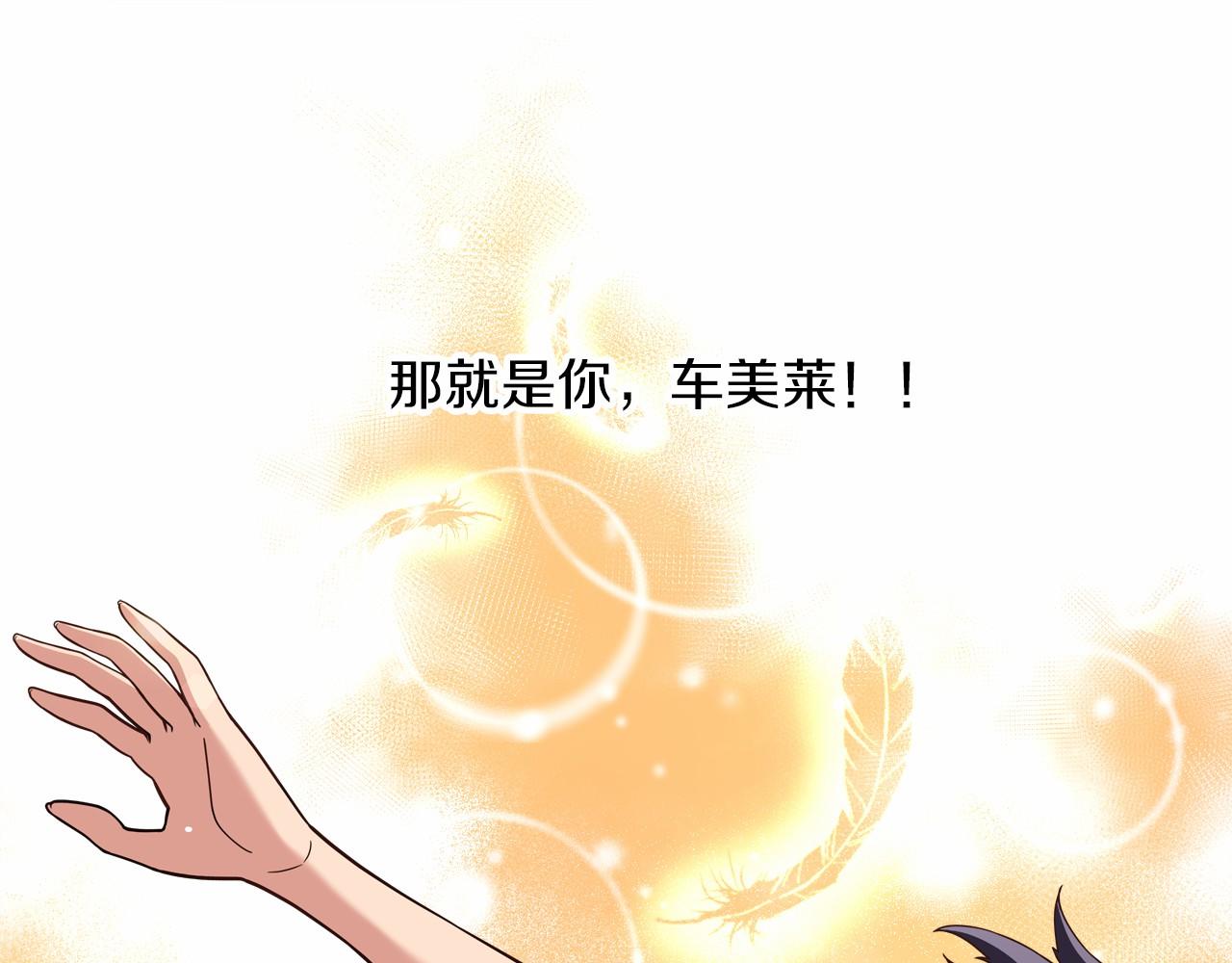 第10话 0元！？39