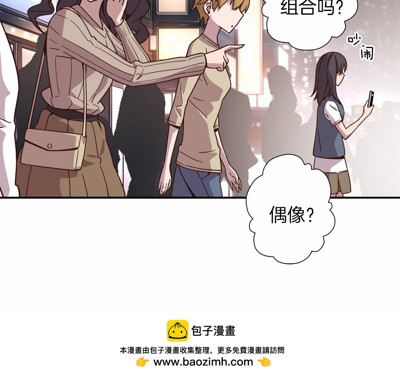 第10话 0元！？53