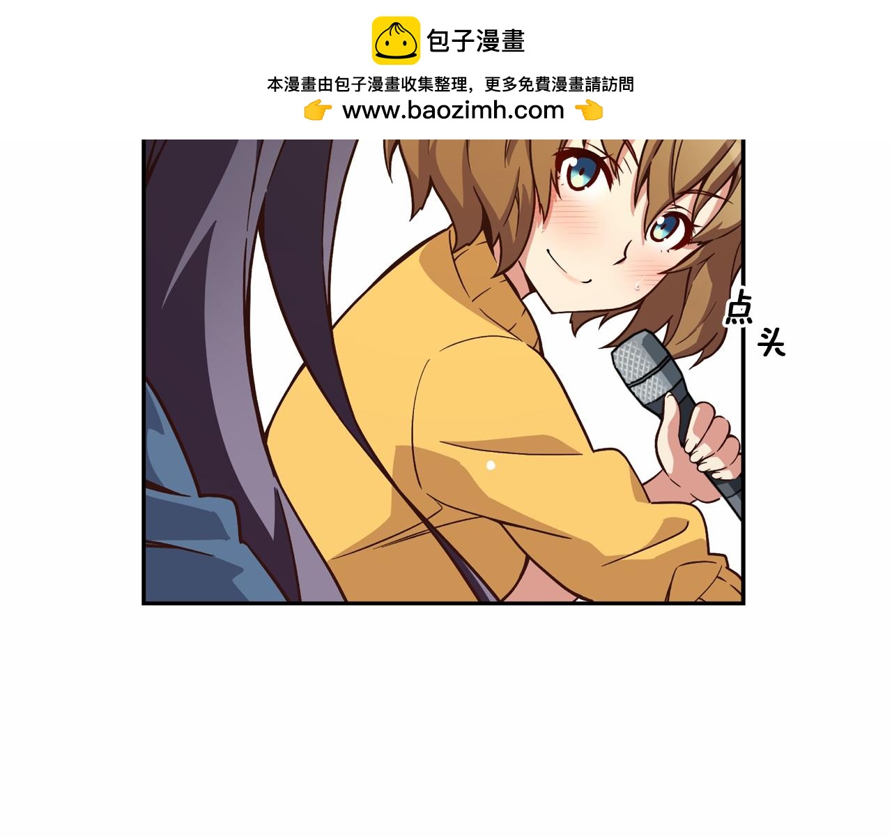 第10话 0元！？58