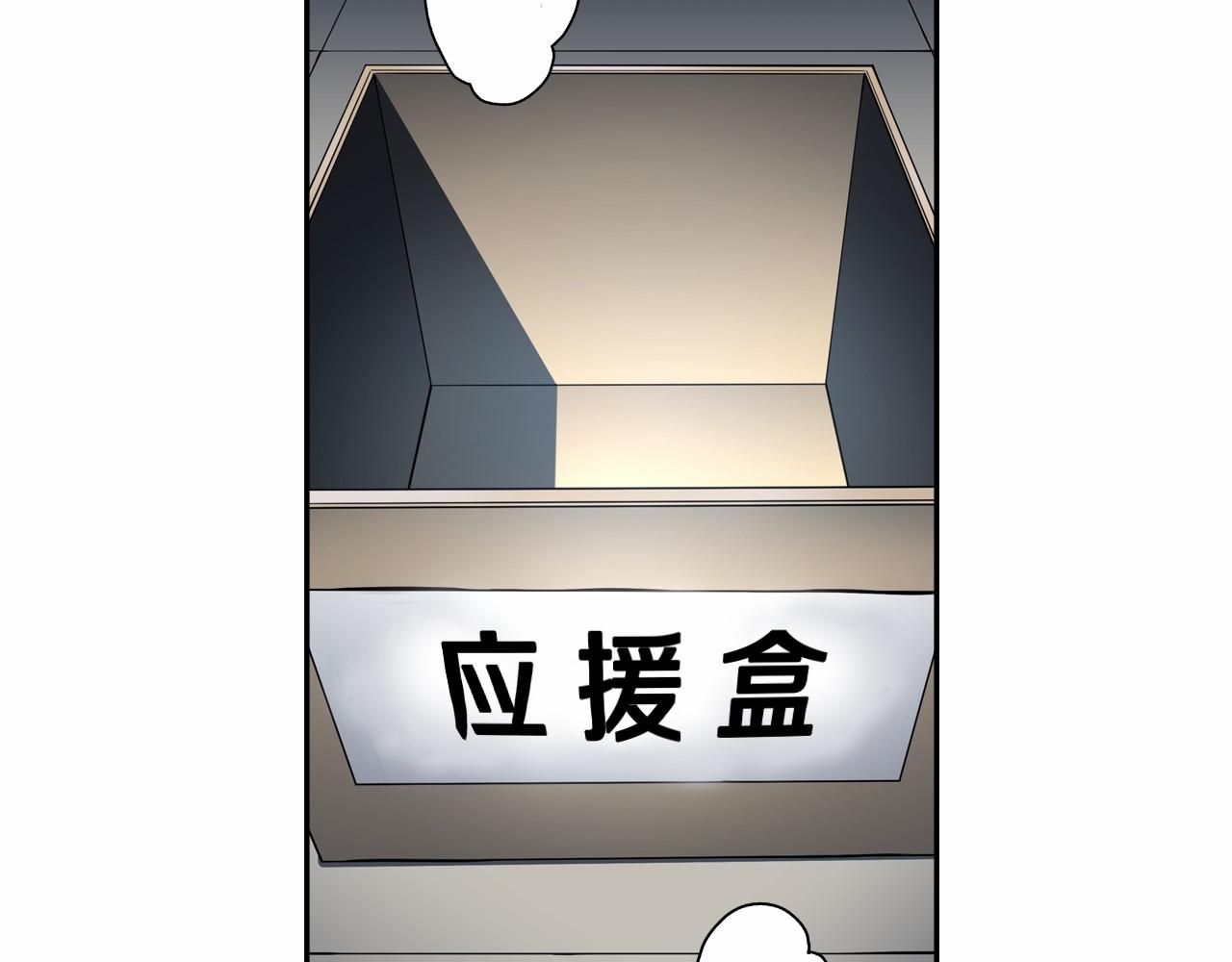 第10话 0元！？67