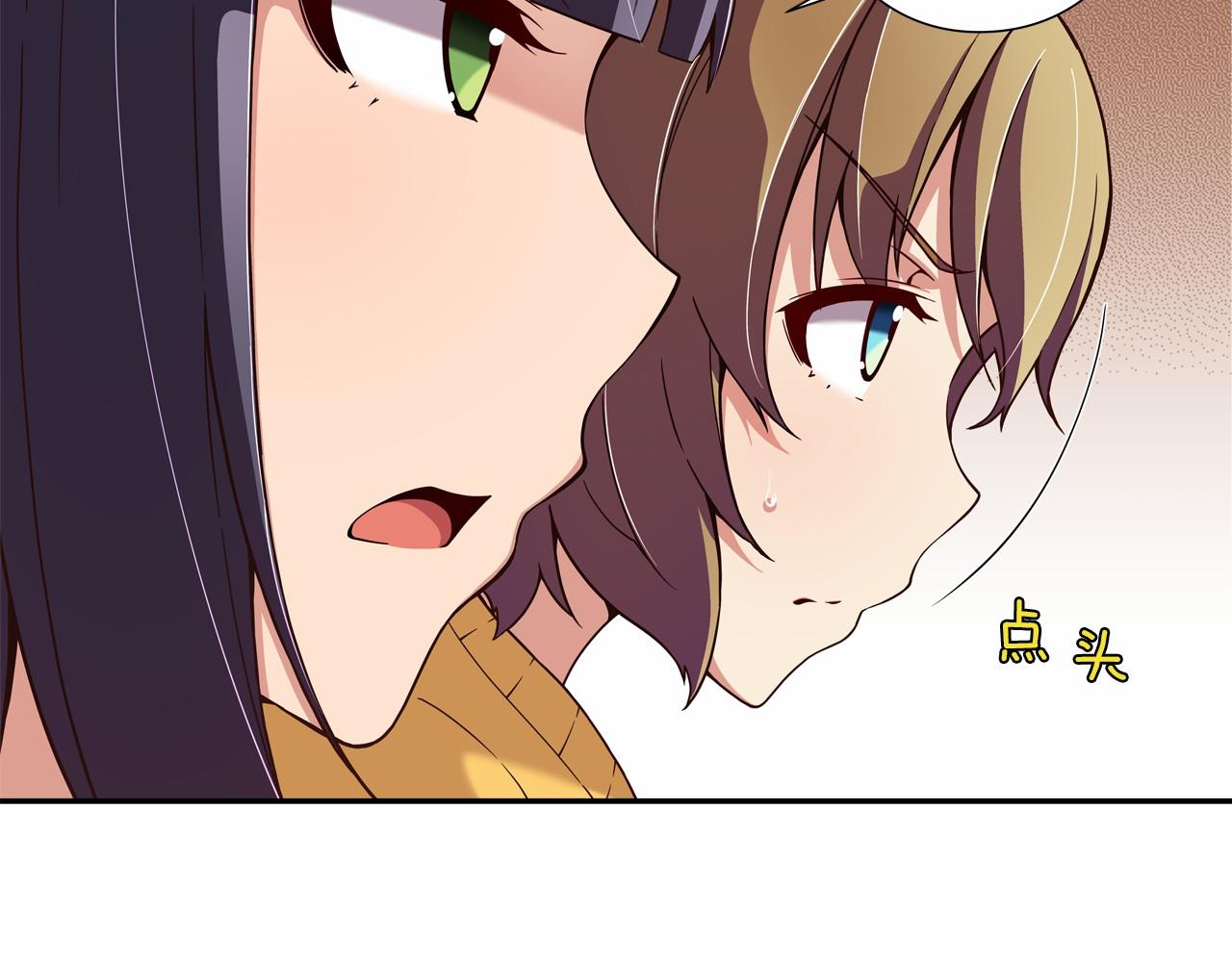 第10话 0元！？7