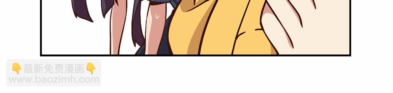 第10话 0元！？70