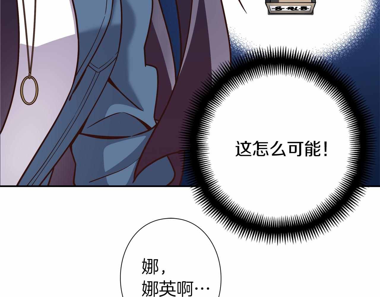 第10话 0元！？73