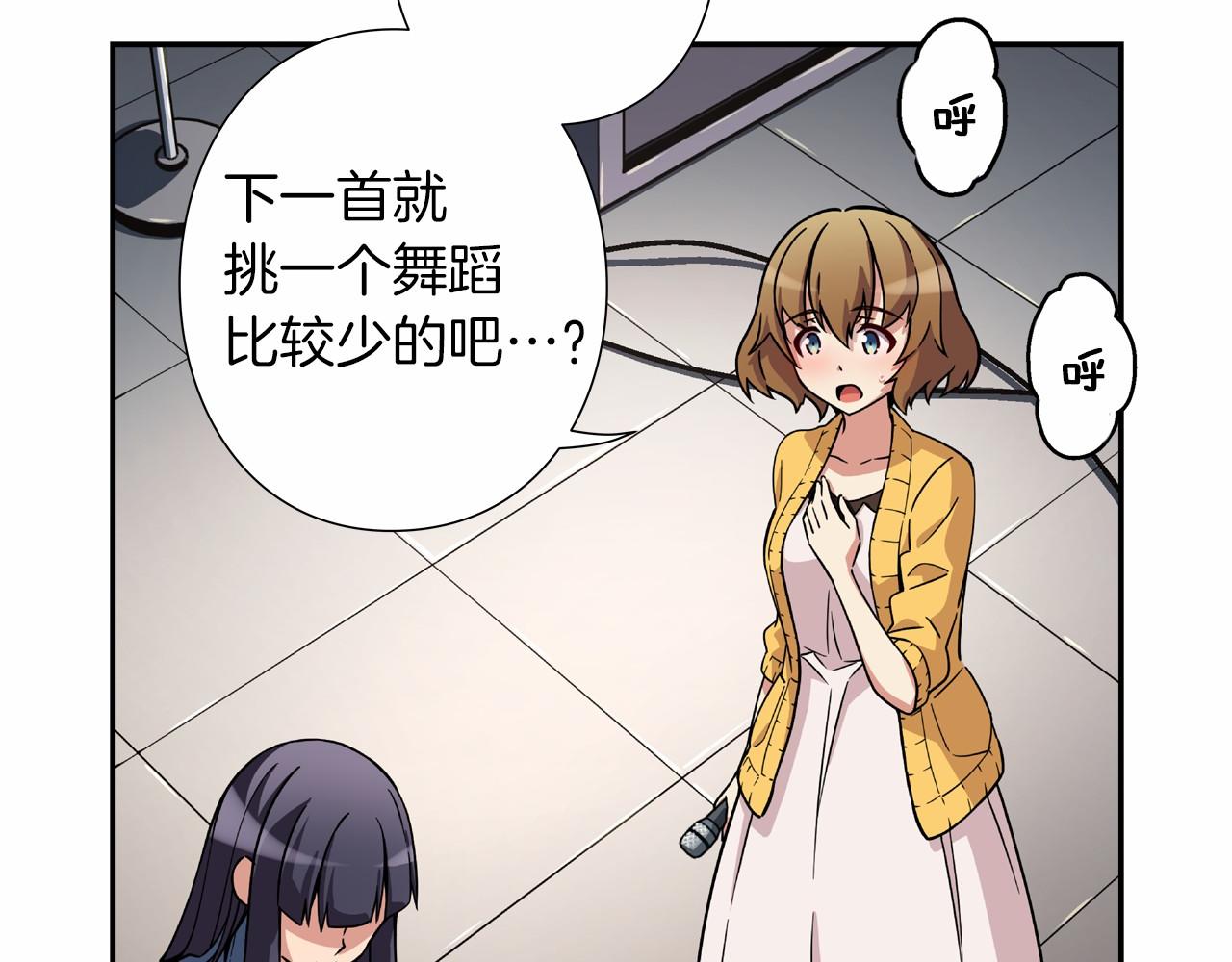 第10话 0元！？74