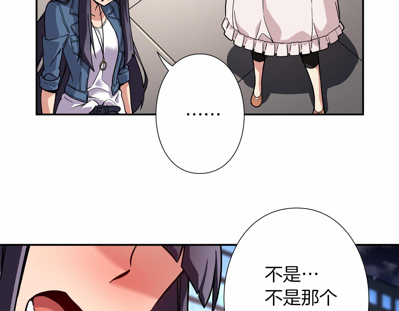 第10话 0元！？75