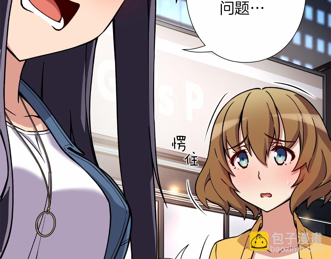 第10话 0元！？76