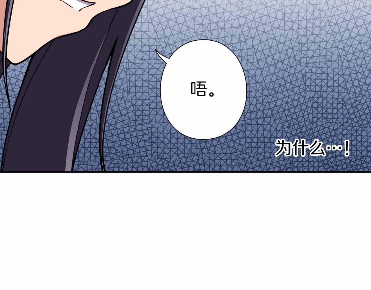 第10话 0元！？79