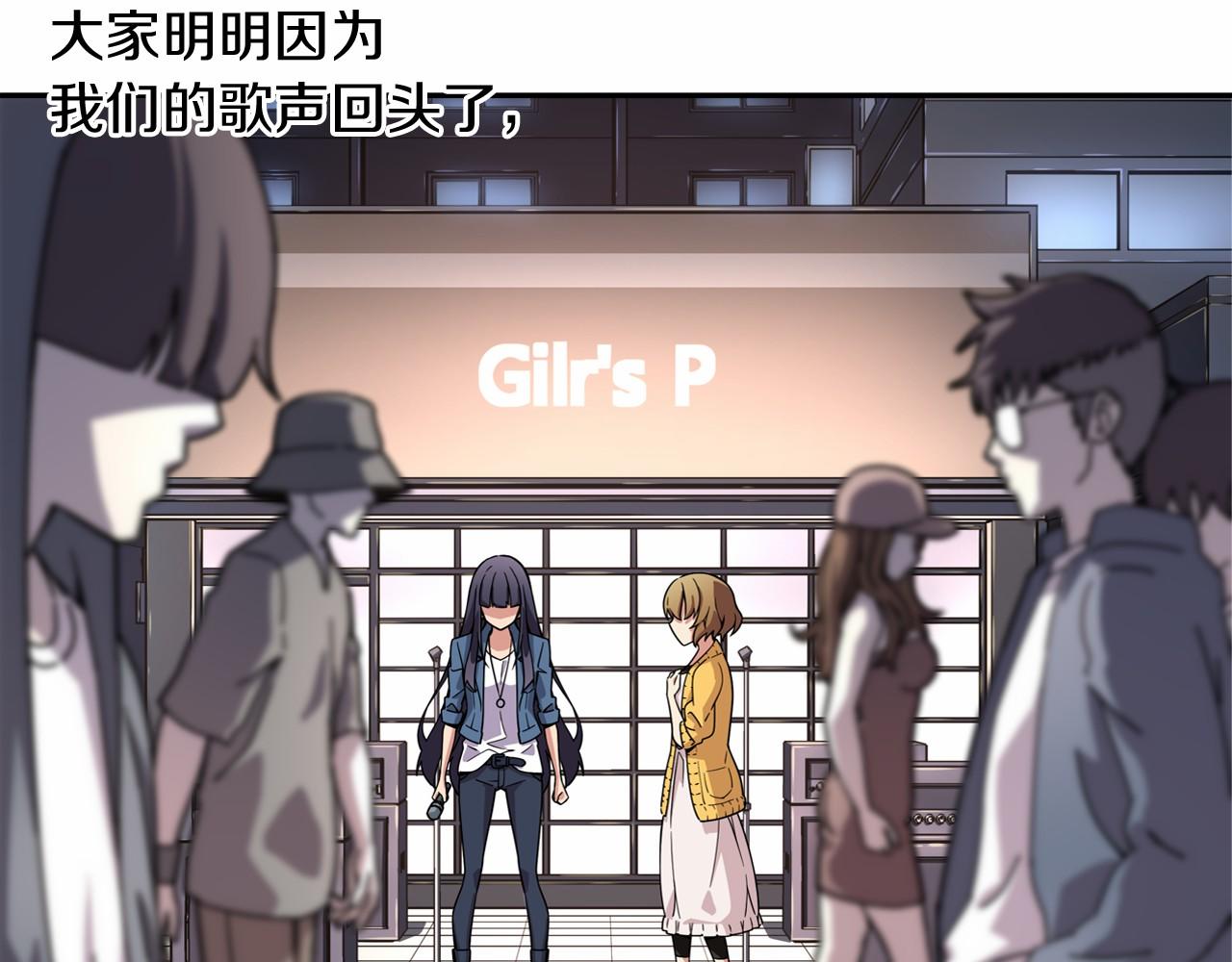 第10话 0元！？80