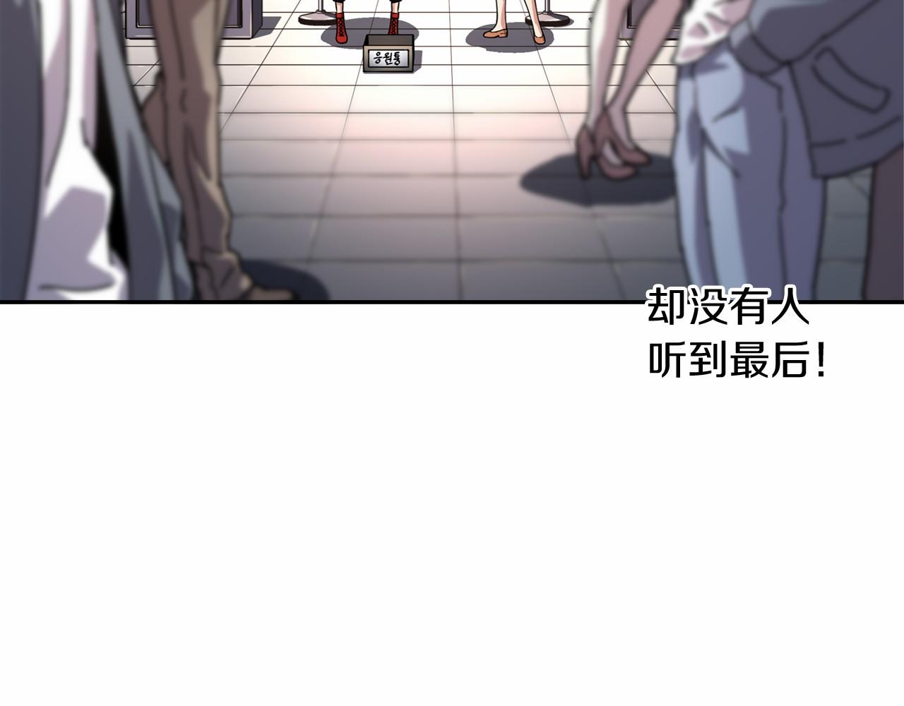 第10话 0元！？81