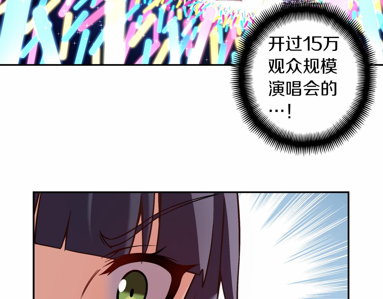 第10话 0元！？84