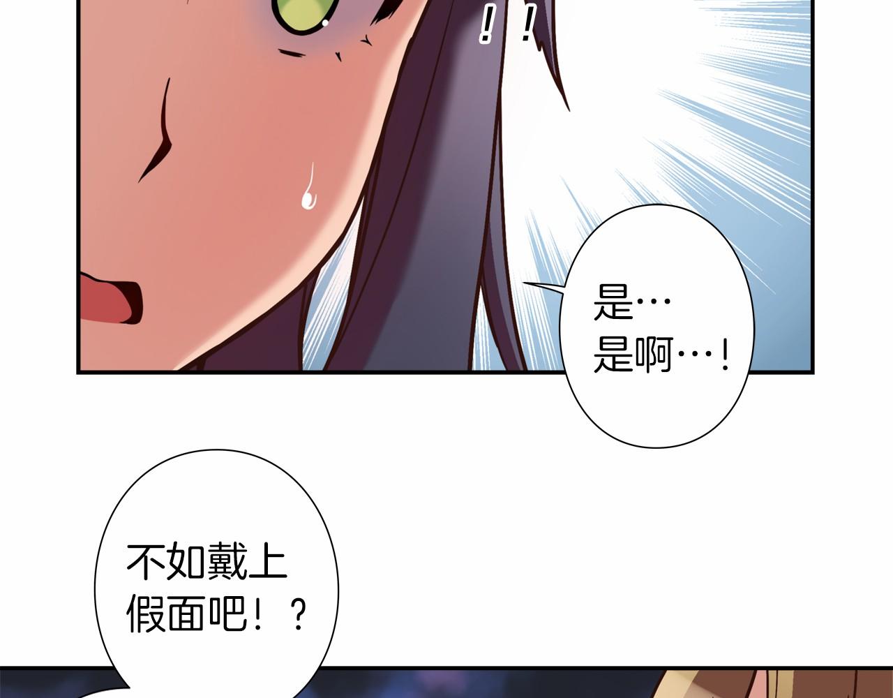 第10话 0元！？85