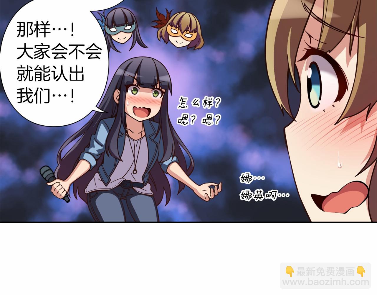 第10话 0元！？86