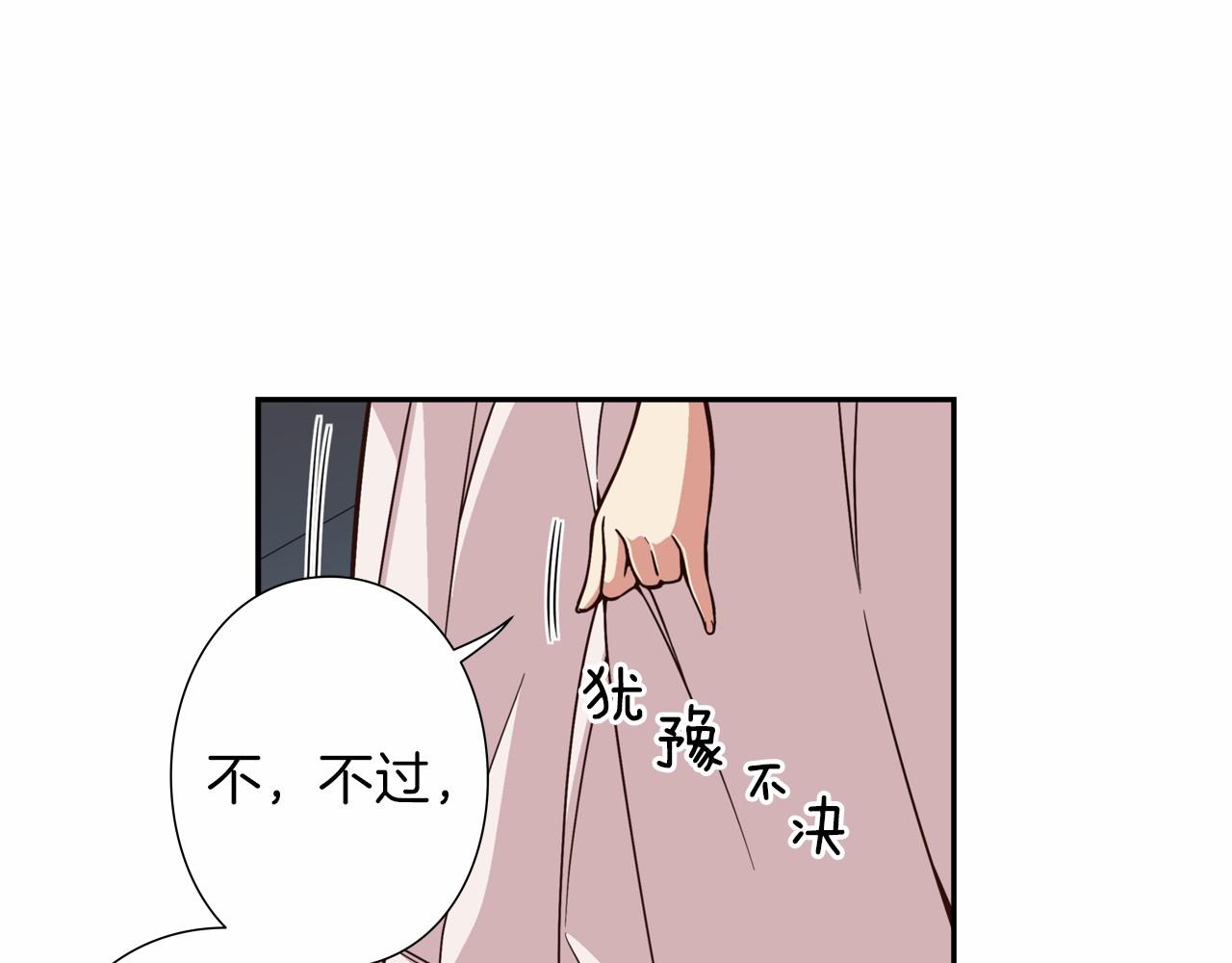 第10话 0元！？88