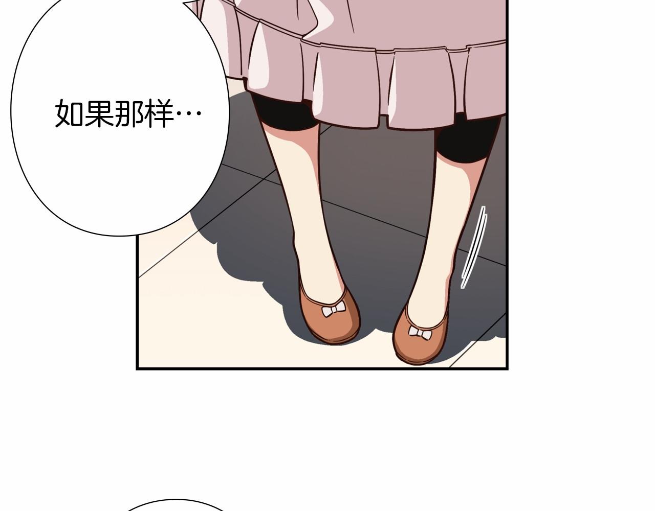 第10话 0元！？89
