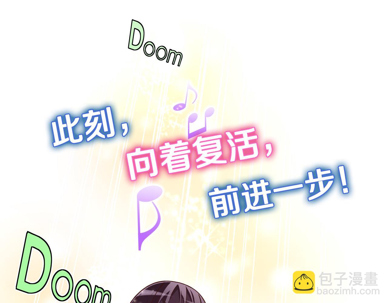 第10话 0元！？9