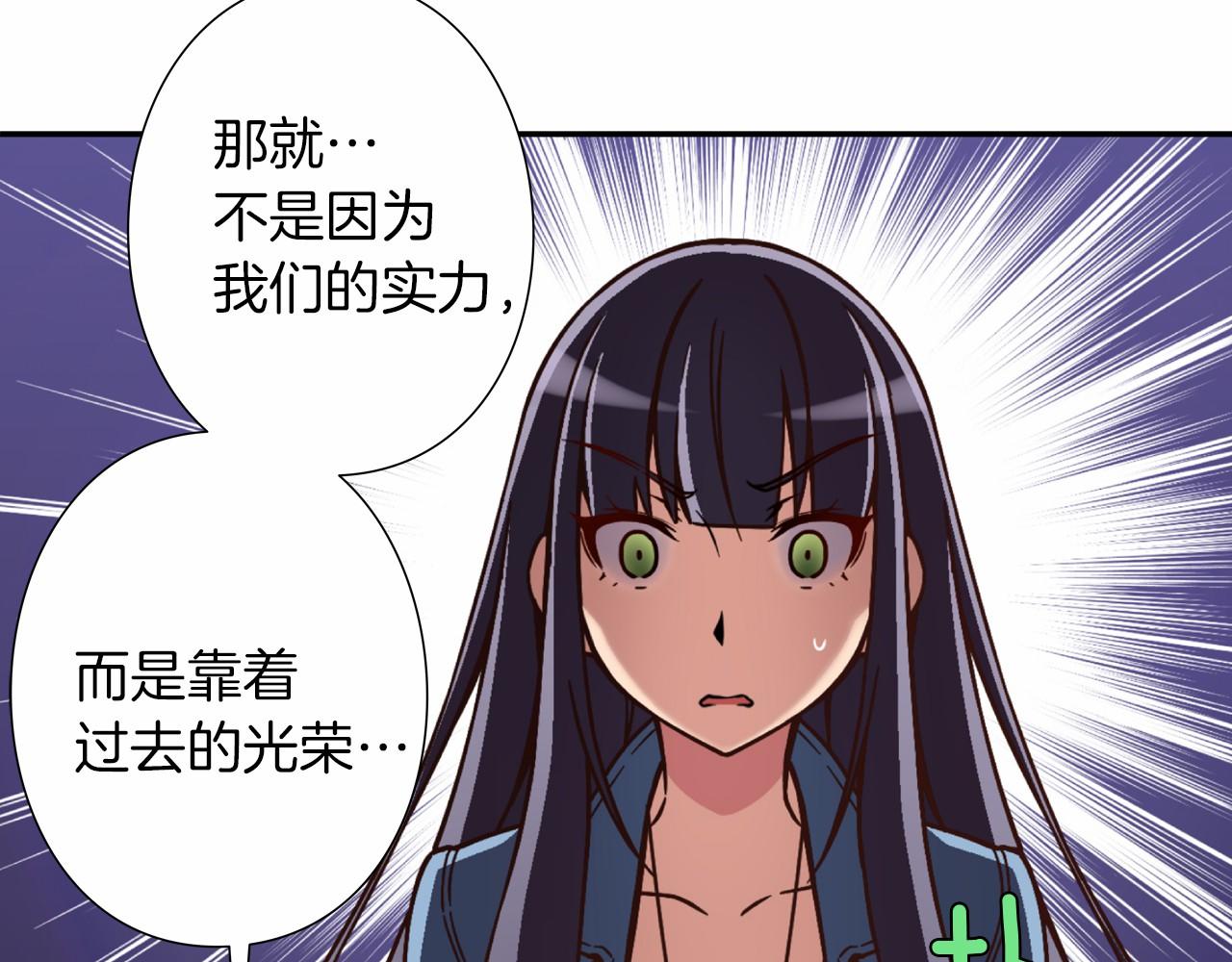 第10话 0元！？90