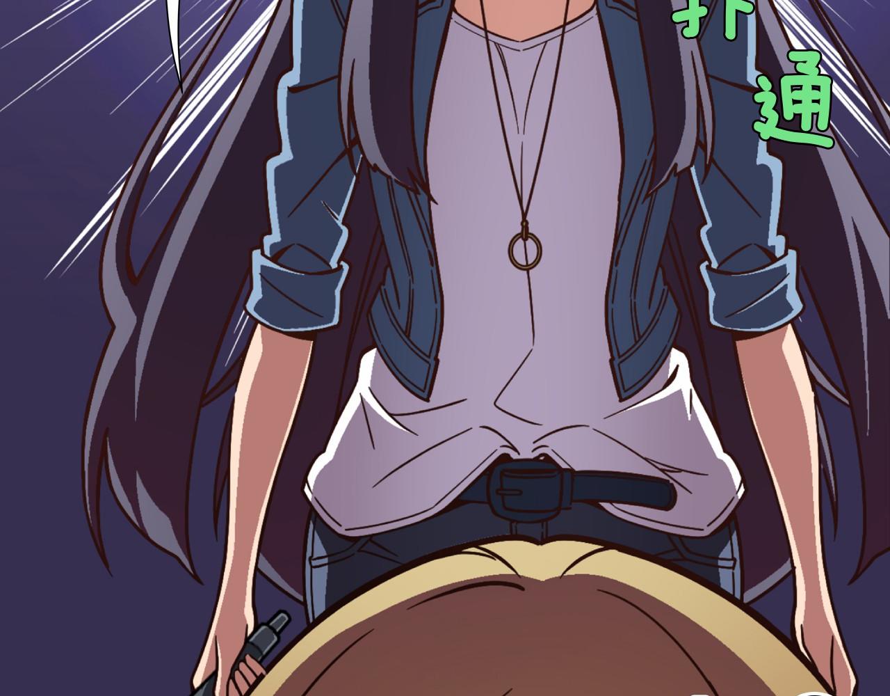第10话 0元！？91
