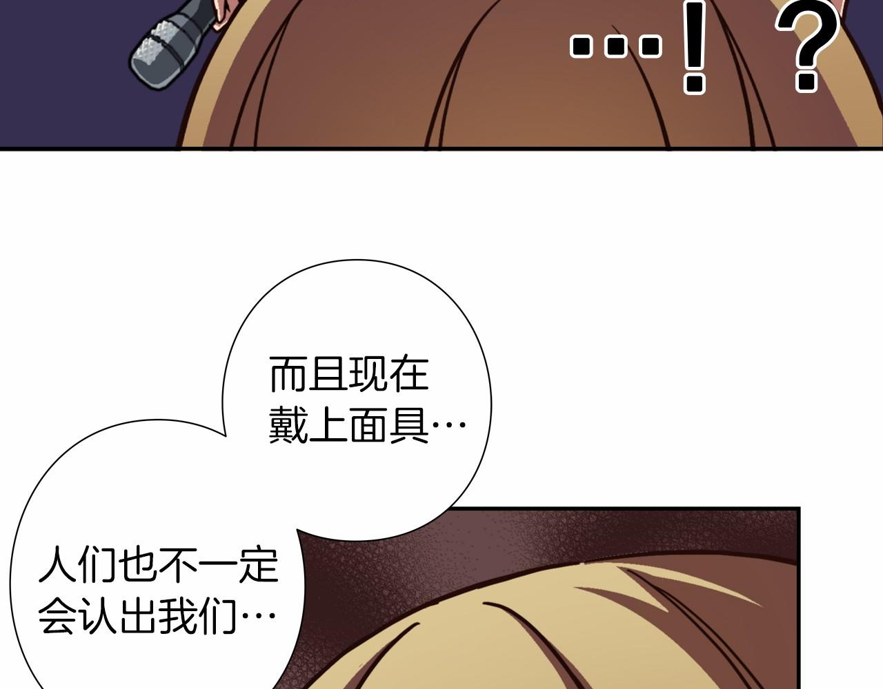 第10话 0元！？92