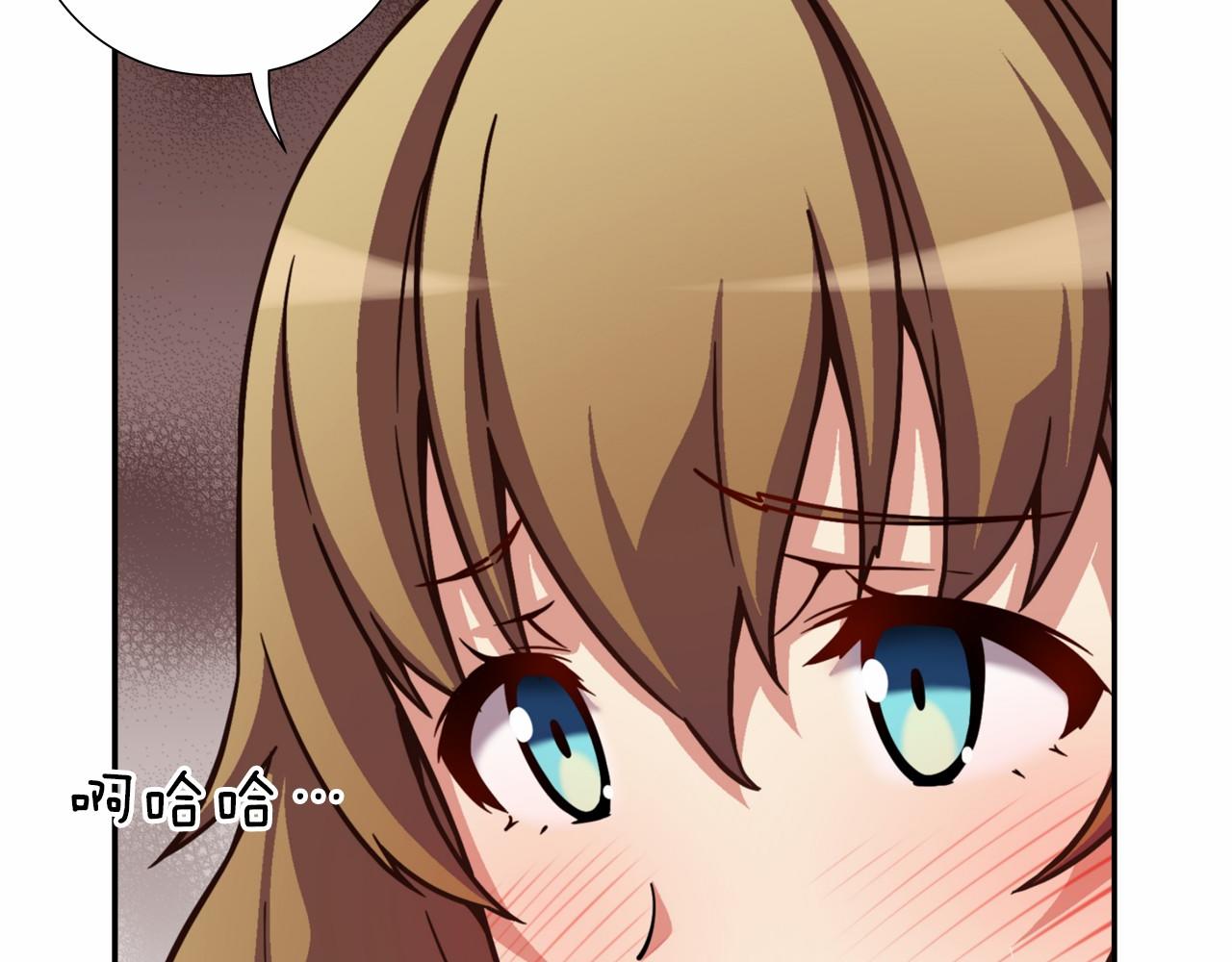 第10话 0元！？93