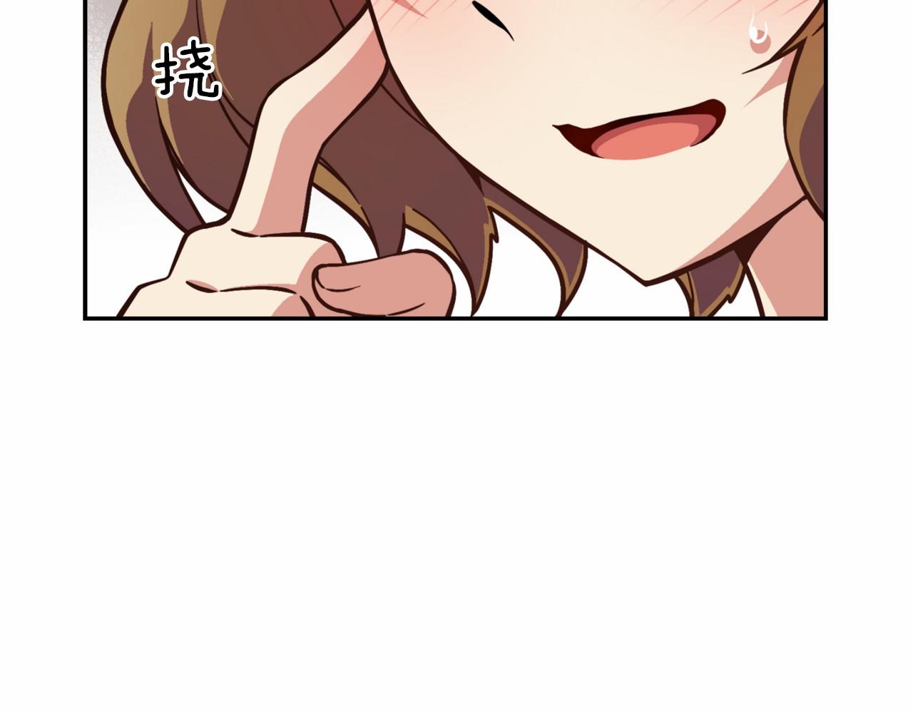 第10话 0元！？94
