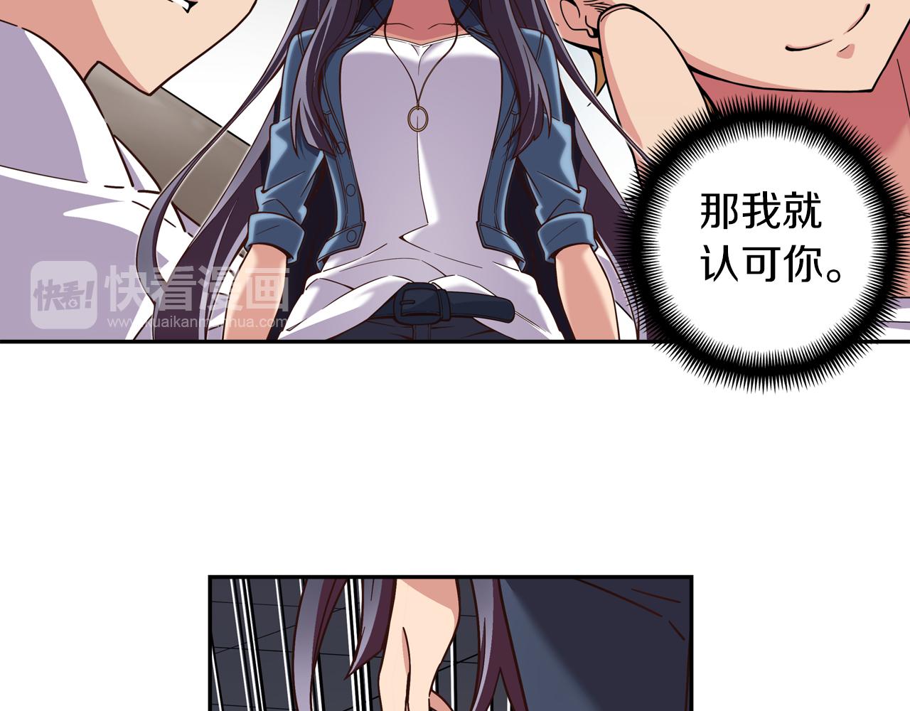 第10话 0元！？97