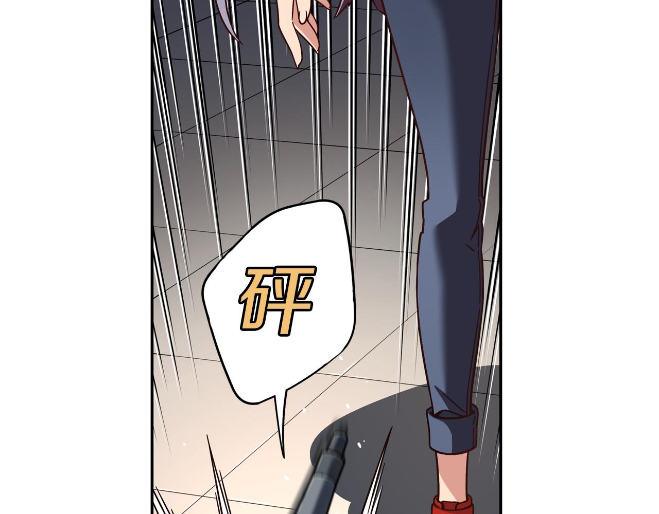 第10话 0元！？98