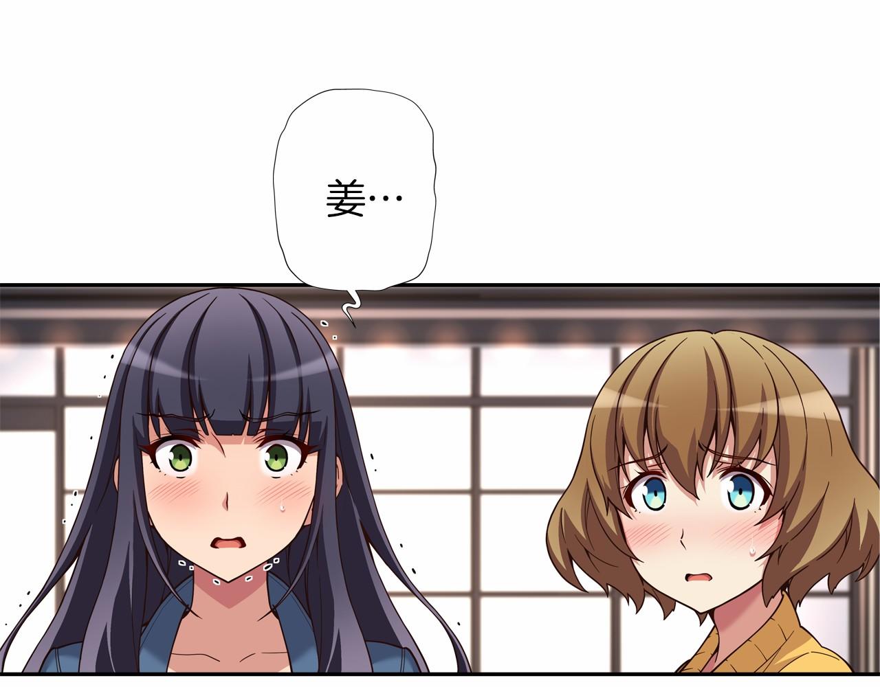 第11话 挑战时代0