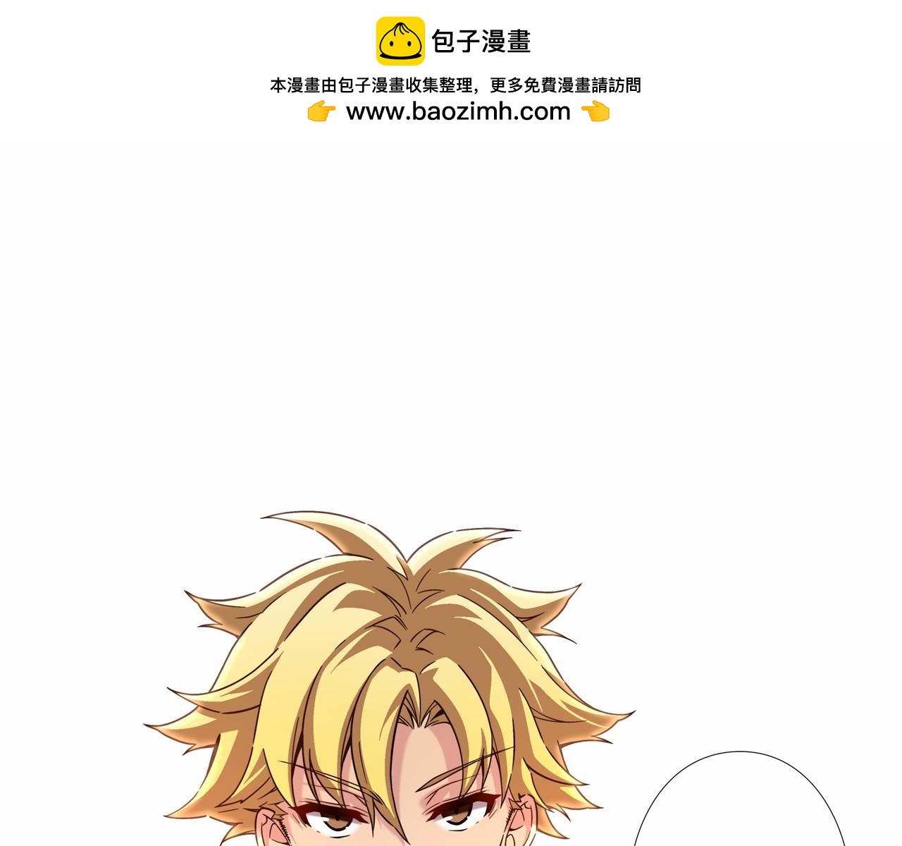 第11话 挑战时代1