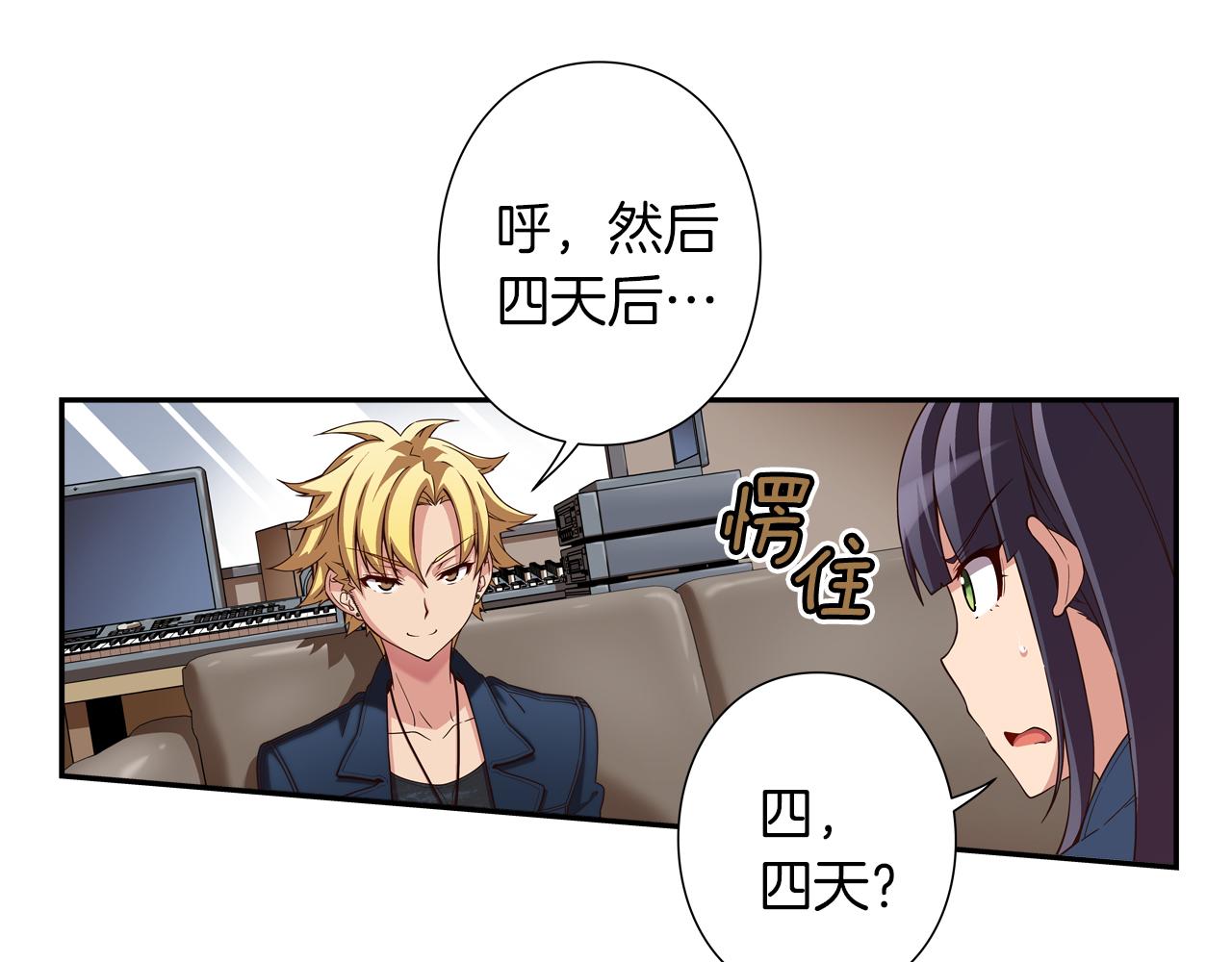 第11话 挑战时代101