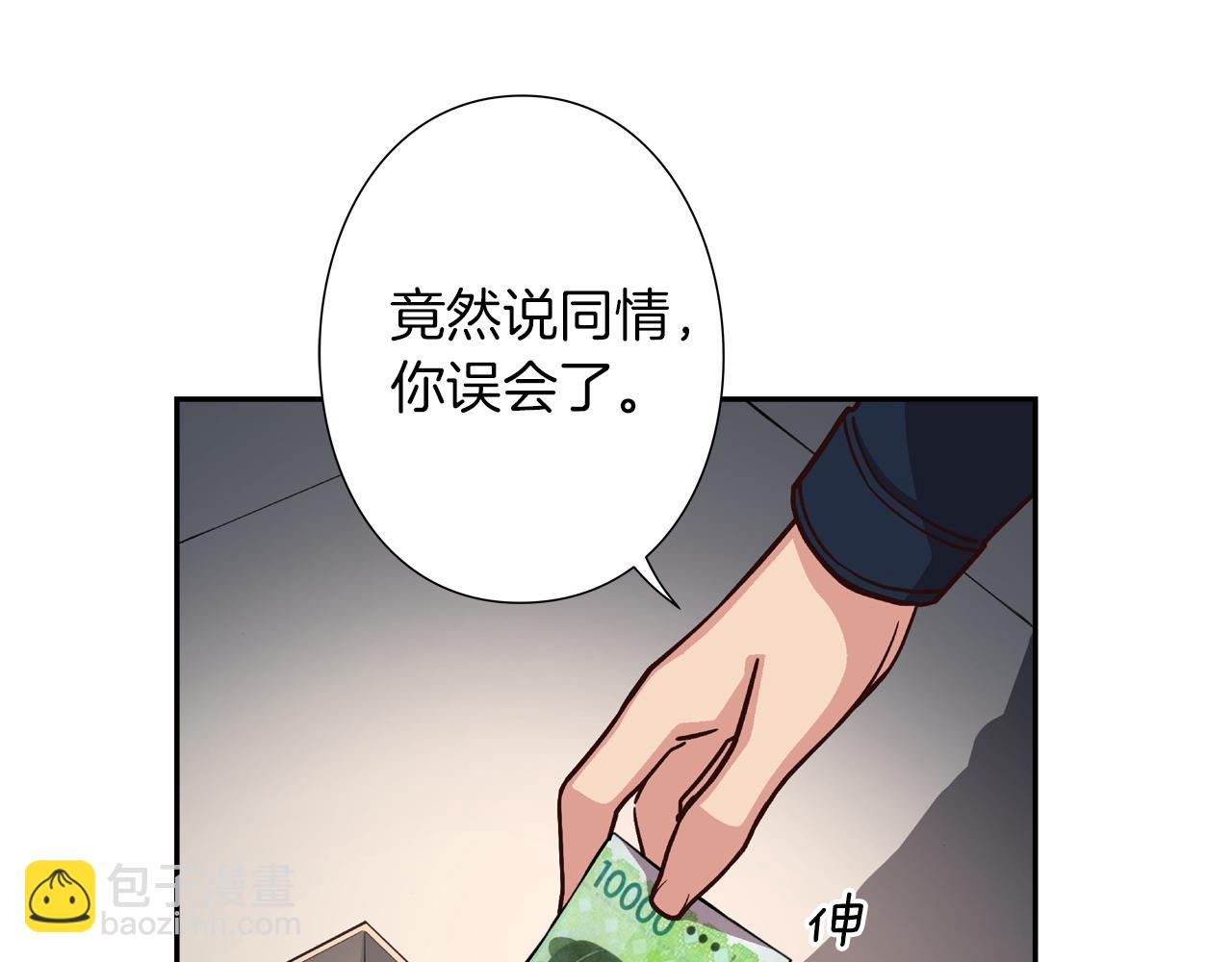 第11话 挑战时代15