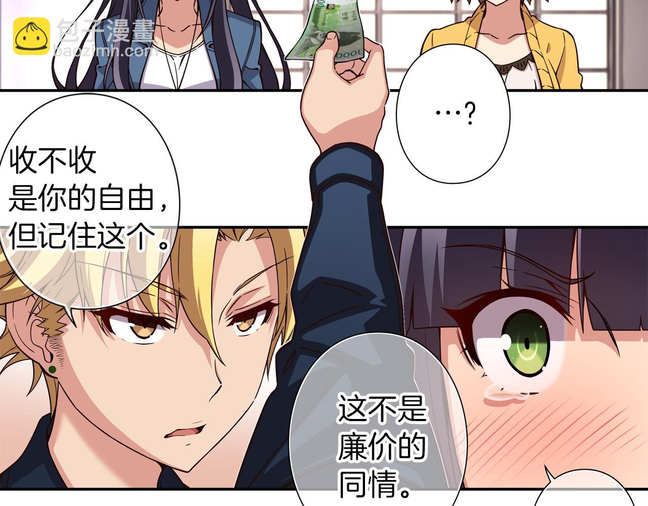 第11话 挑战时代17