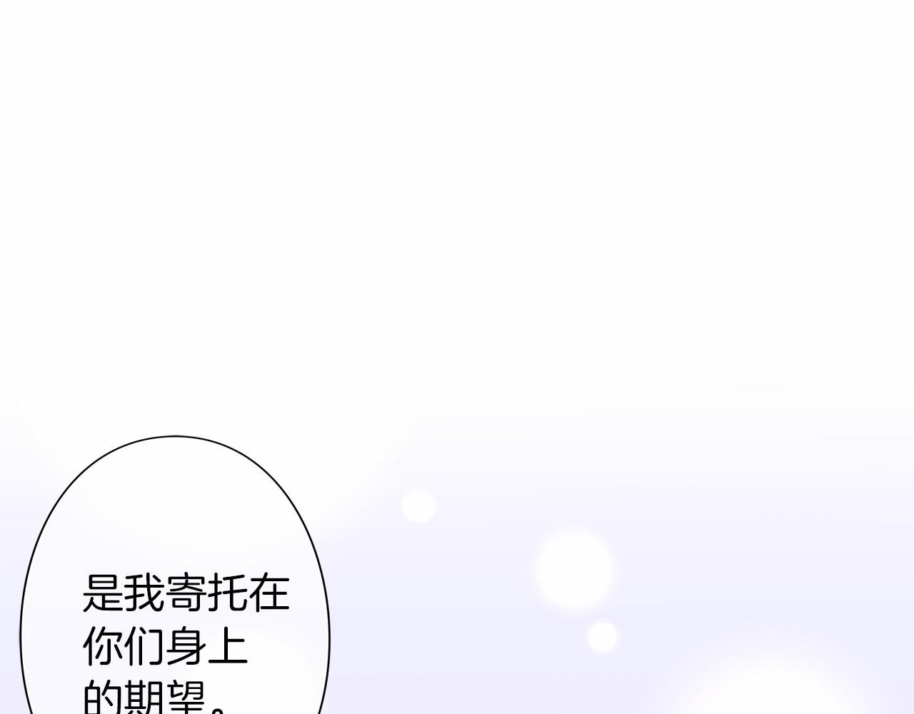 第11话 挑战时代20
