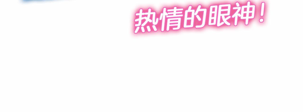 第11话 挑战时代23