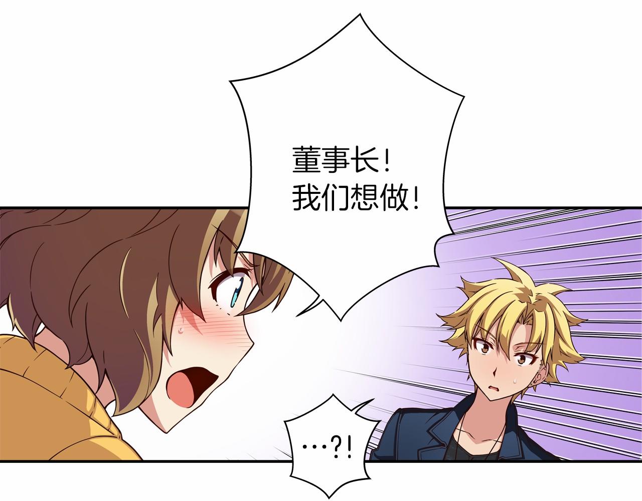 第11话 挑战时代38