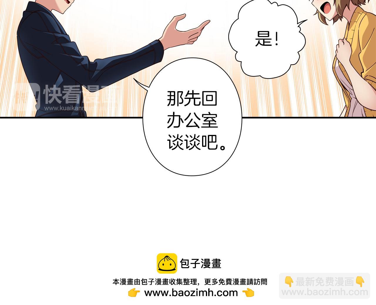 第11话 挑战时代49