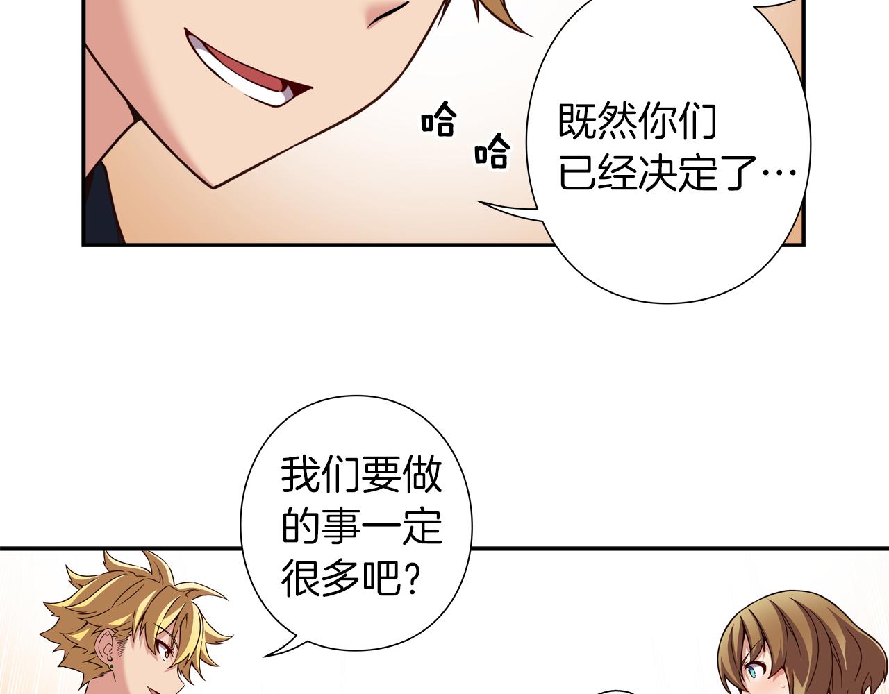 第11话 挑战时代52