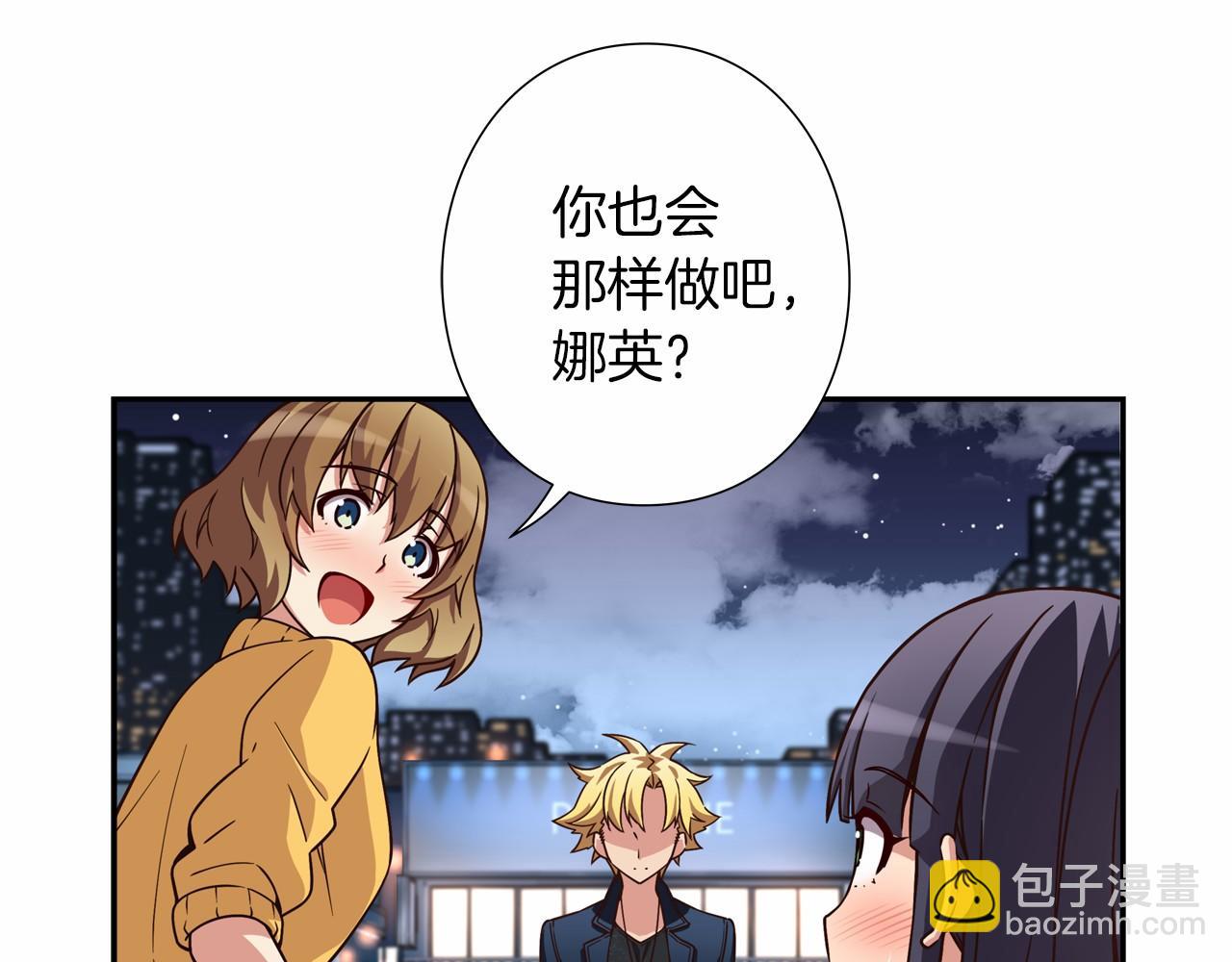 第11话 挑战时代54