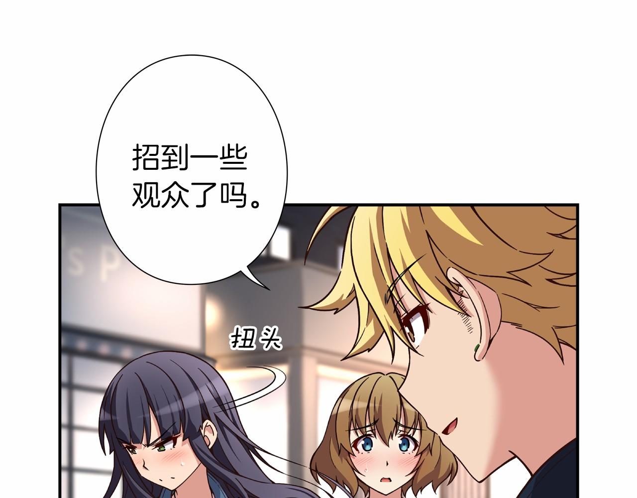 第11话 挑战时代6