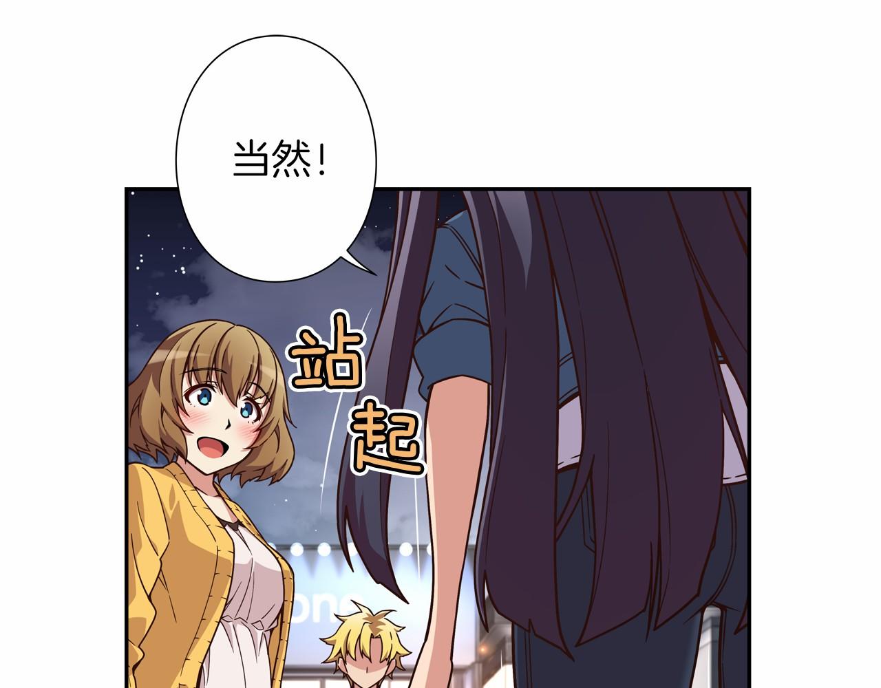 第11话 挑战时代60