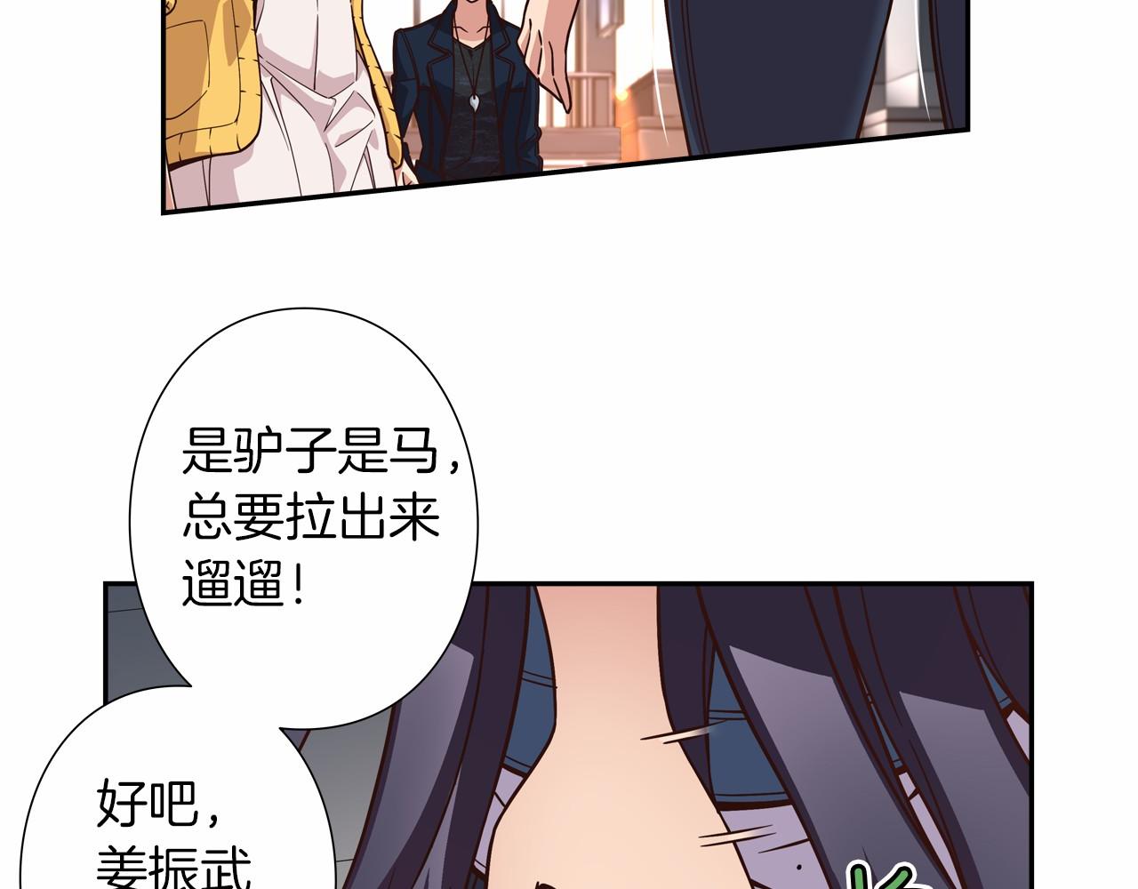 第11话 挑战时代61