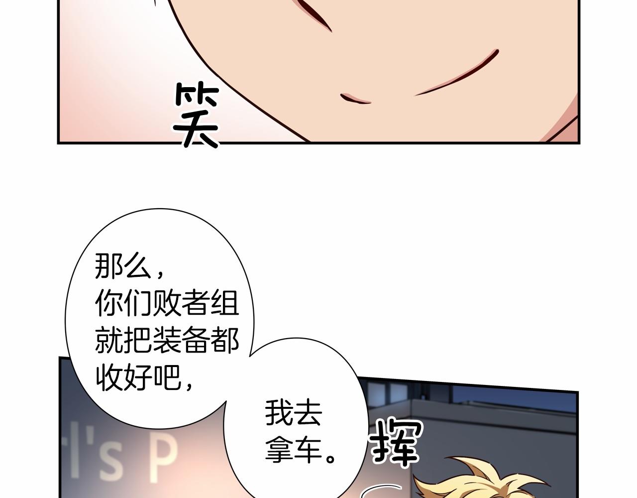 第11话 挑战时代65
