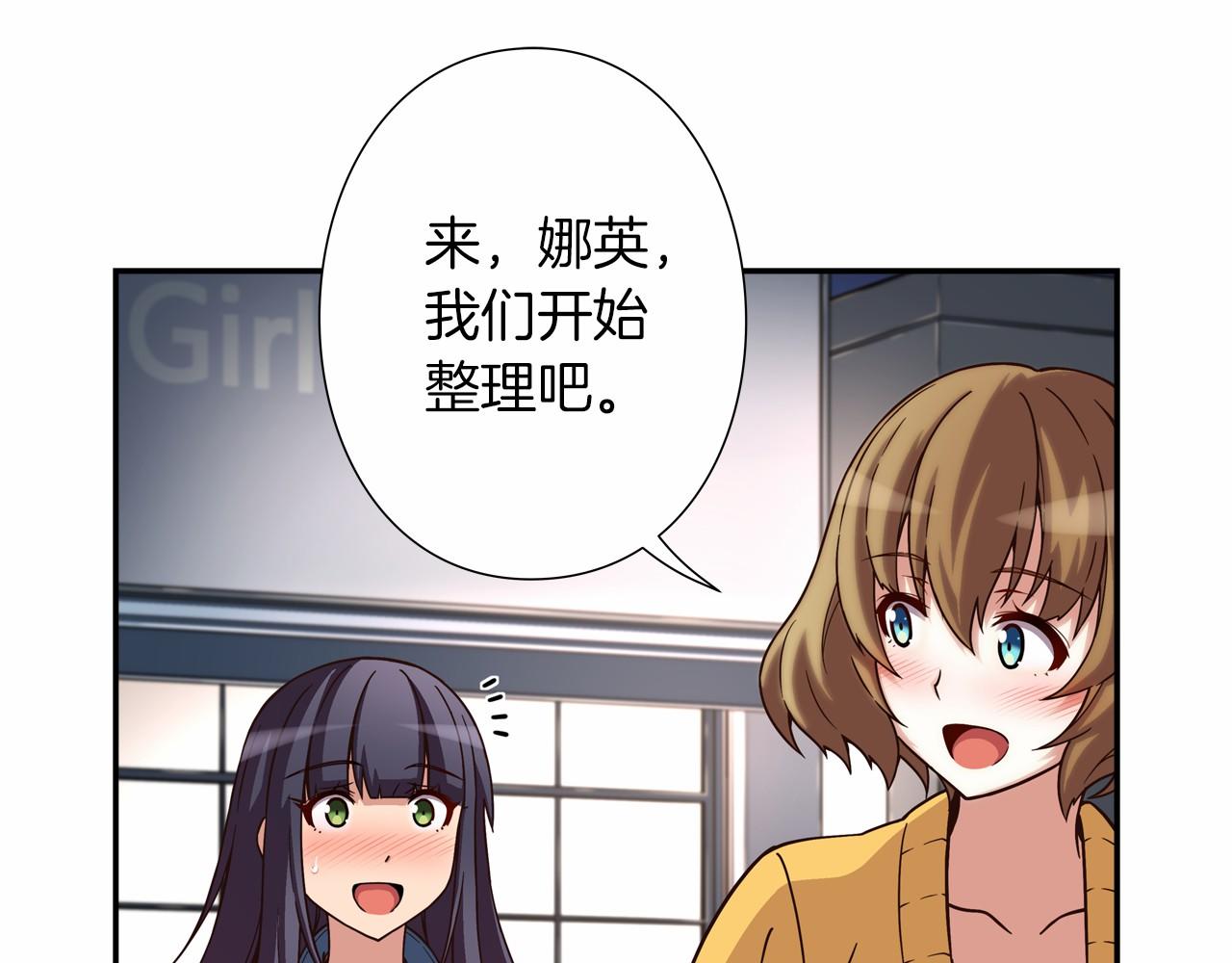 第11话 挑战时代68