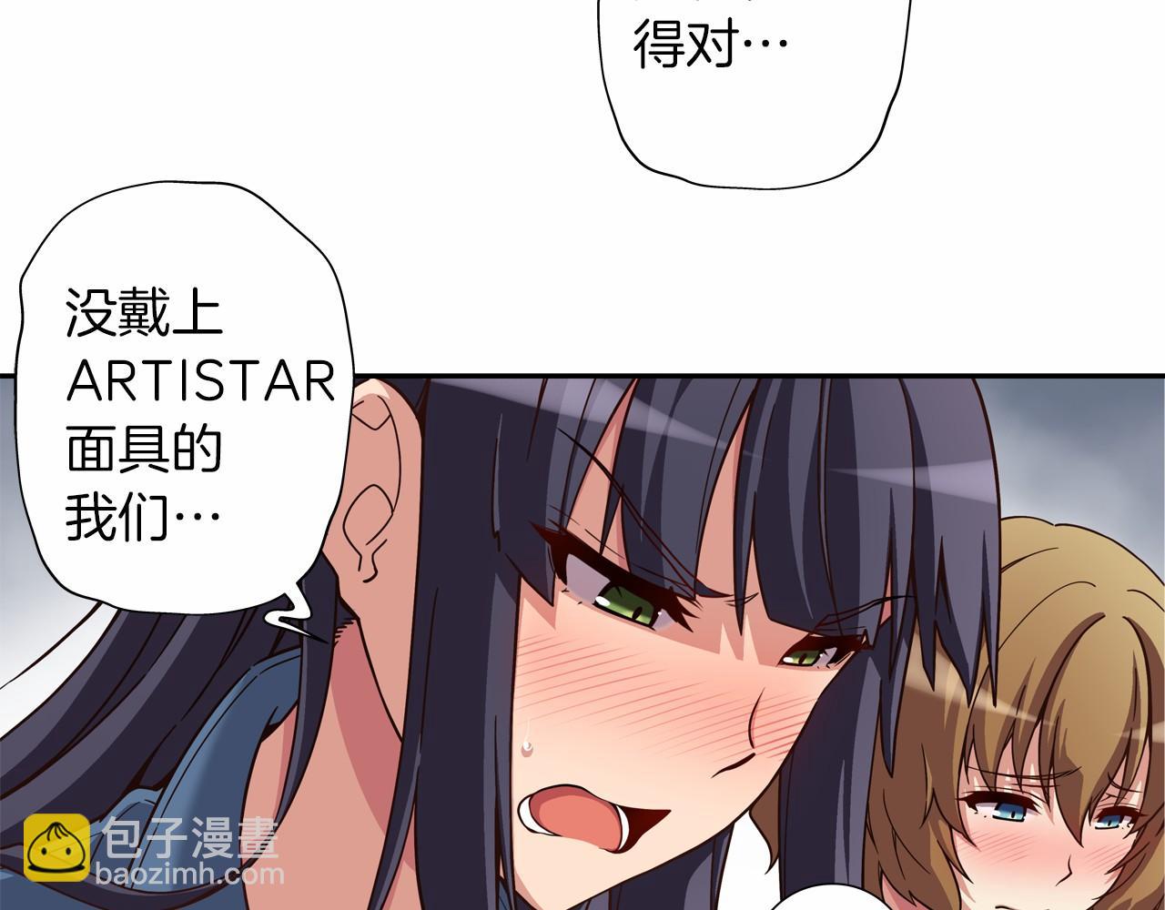 第11话 挑战时代8