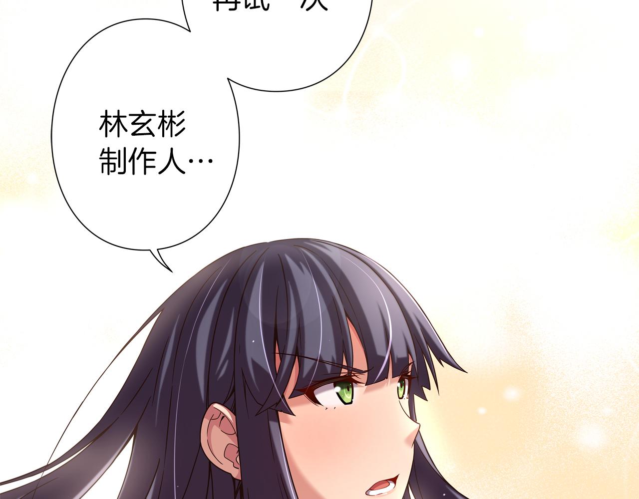 第11话 挑战时代83