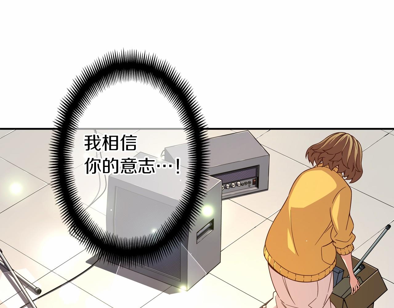 第11话 挑战时代85