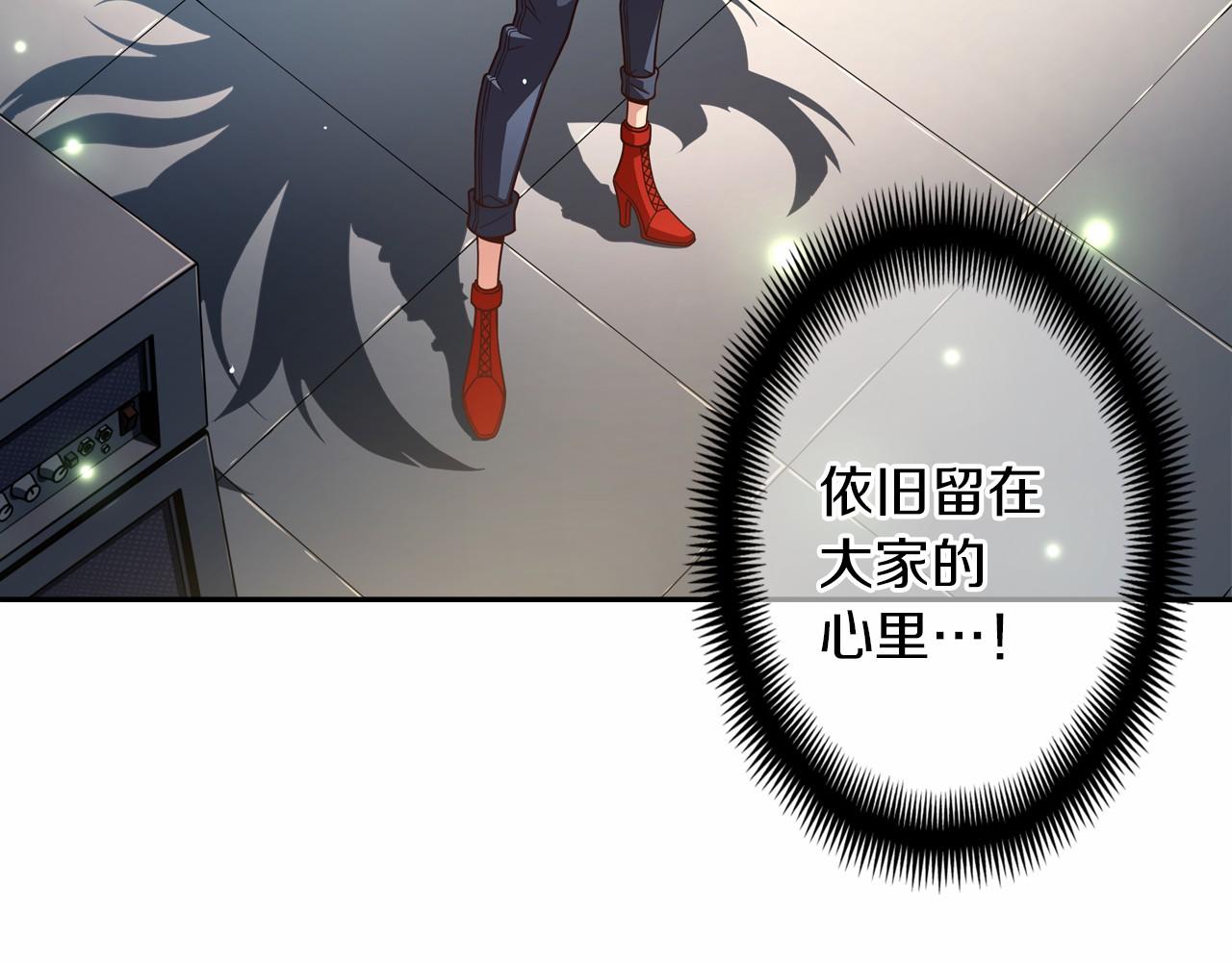 第11话 挑战时代87