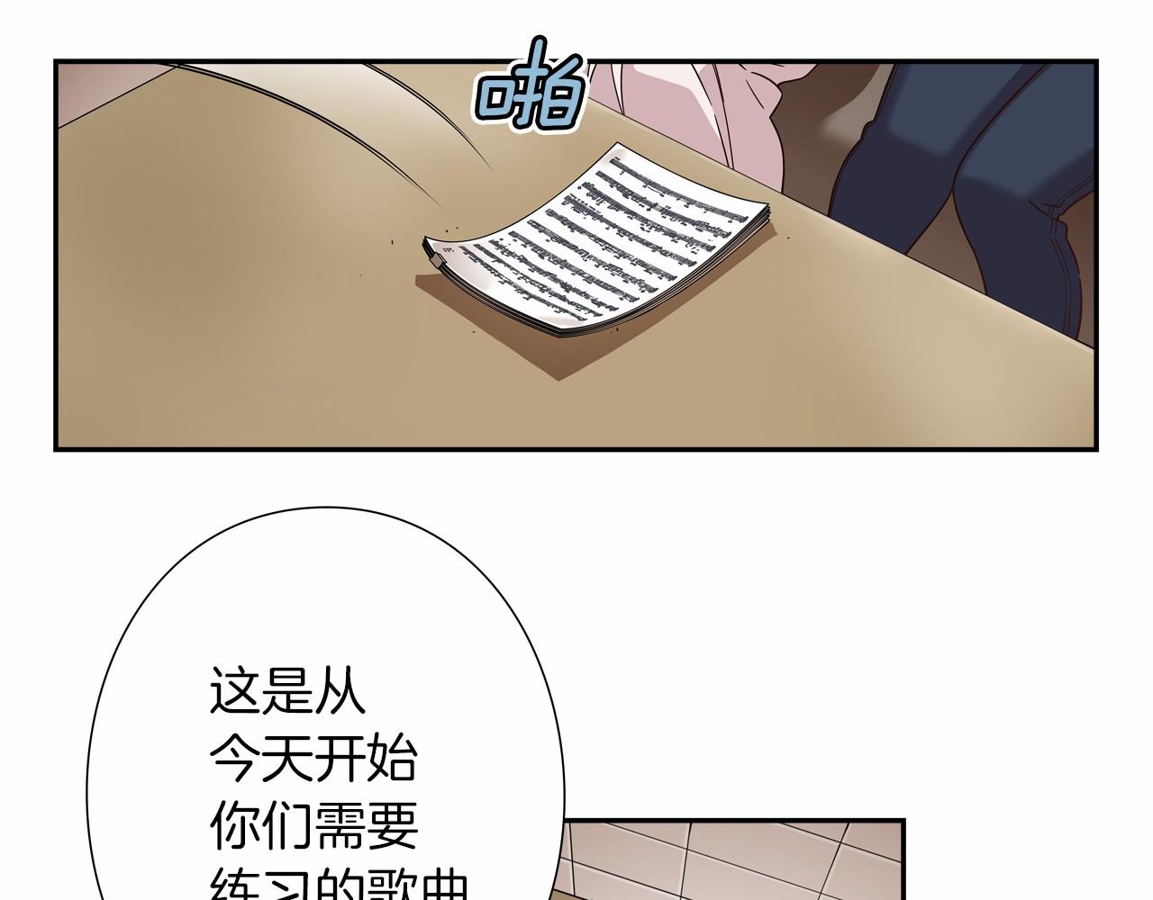 第11话 挑战时代89
