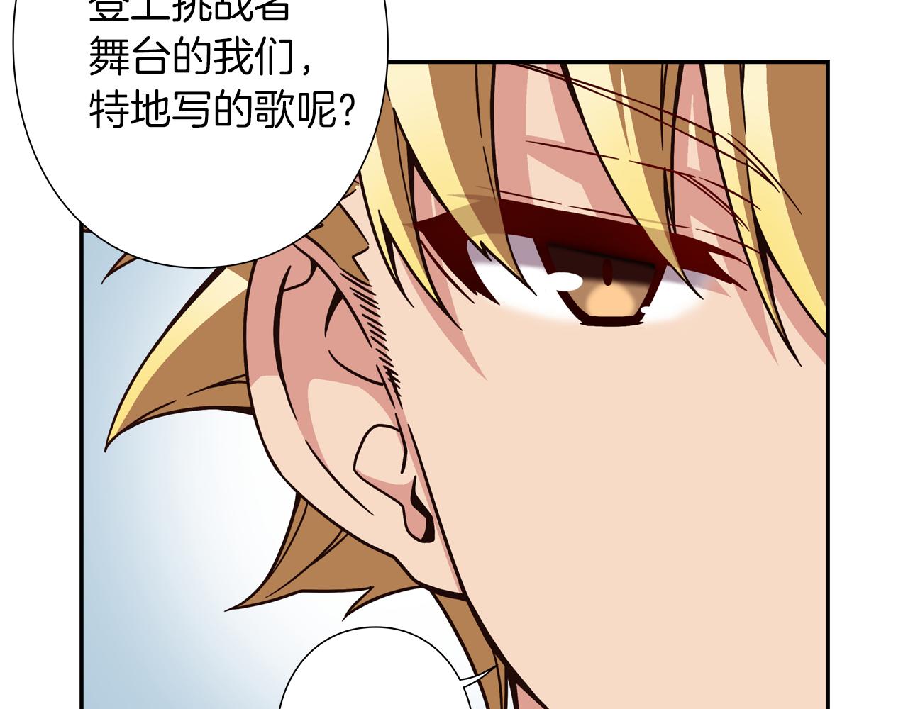 第11话 挑战时代97